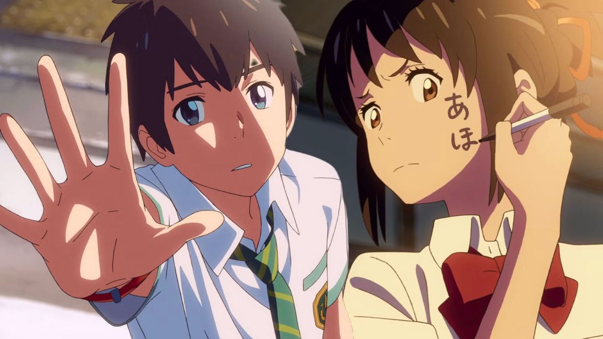 JAPANESE FILM CLUB: YOUR NAME