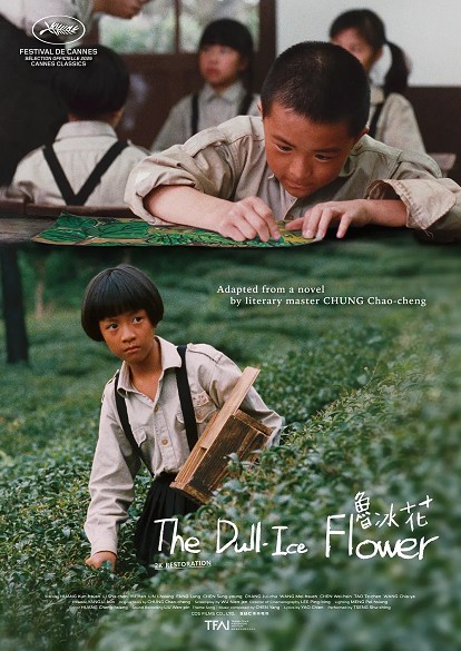 The Dull Ice Flower [UK Premiere]