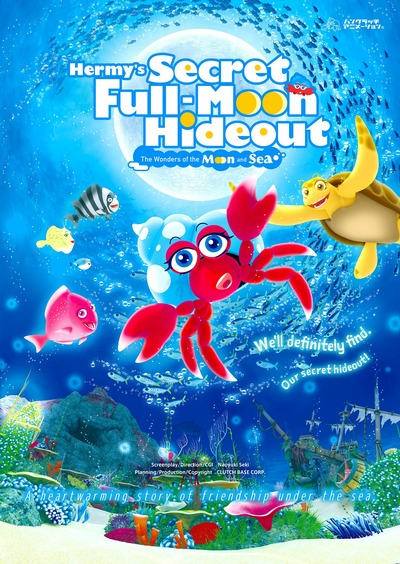 The Adventures of Hermy Crab During the Full Moon: The Mystery of the Sea Tides (3+)