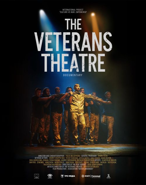 11th UFF - Theater of Veterans