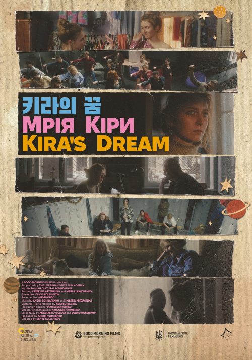 11th UFF - Kira's Dream