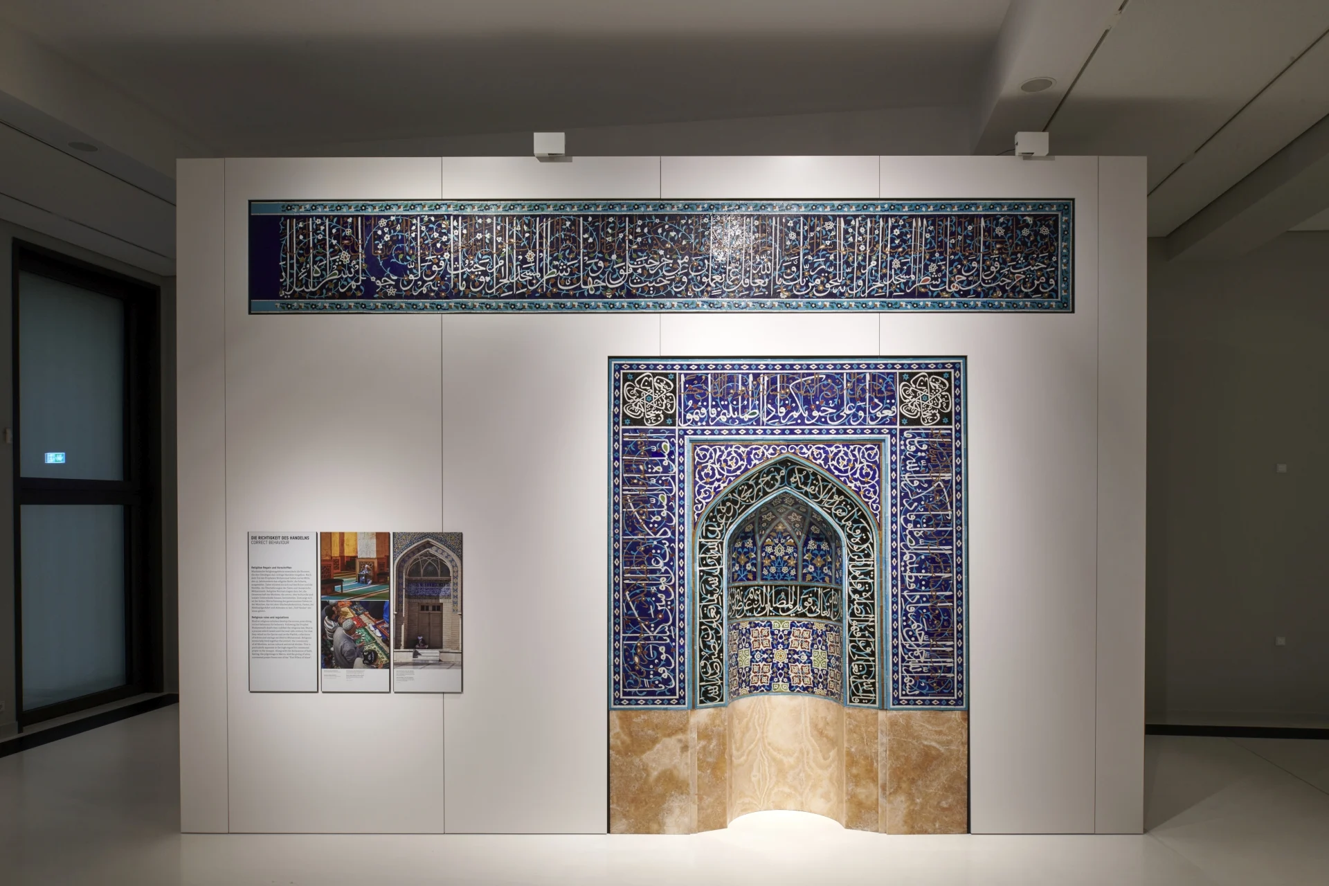 Aspects of Islam