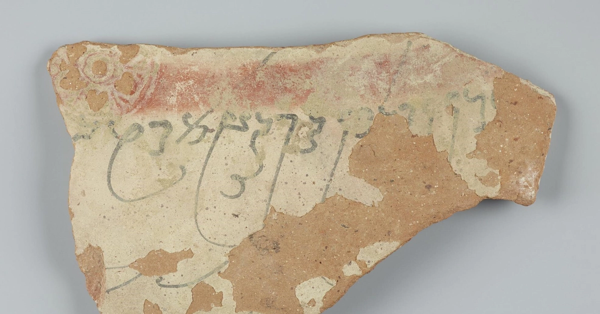Doctoral Open Day: Asian and African Collections