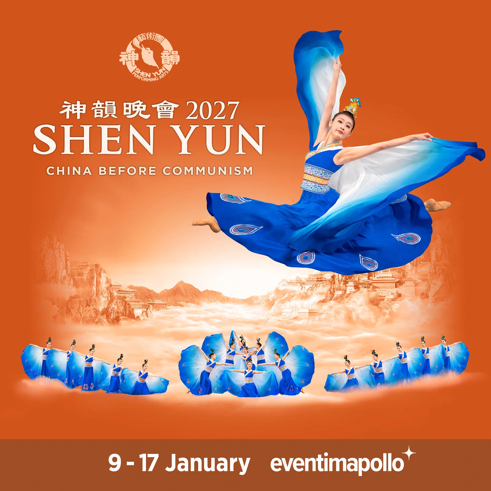 Shen Yun Performing Arts