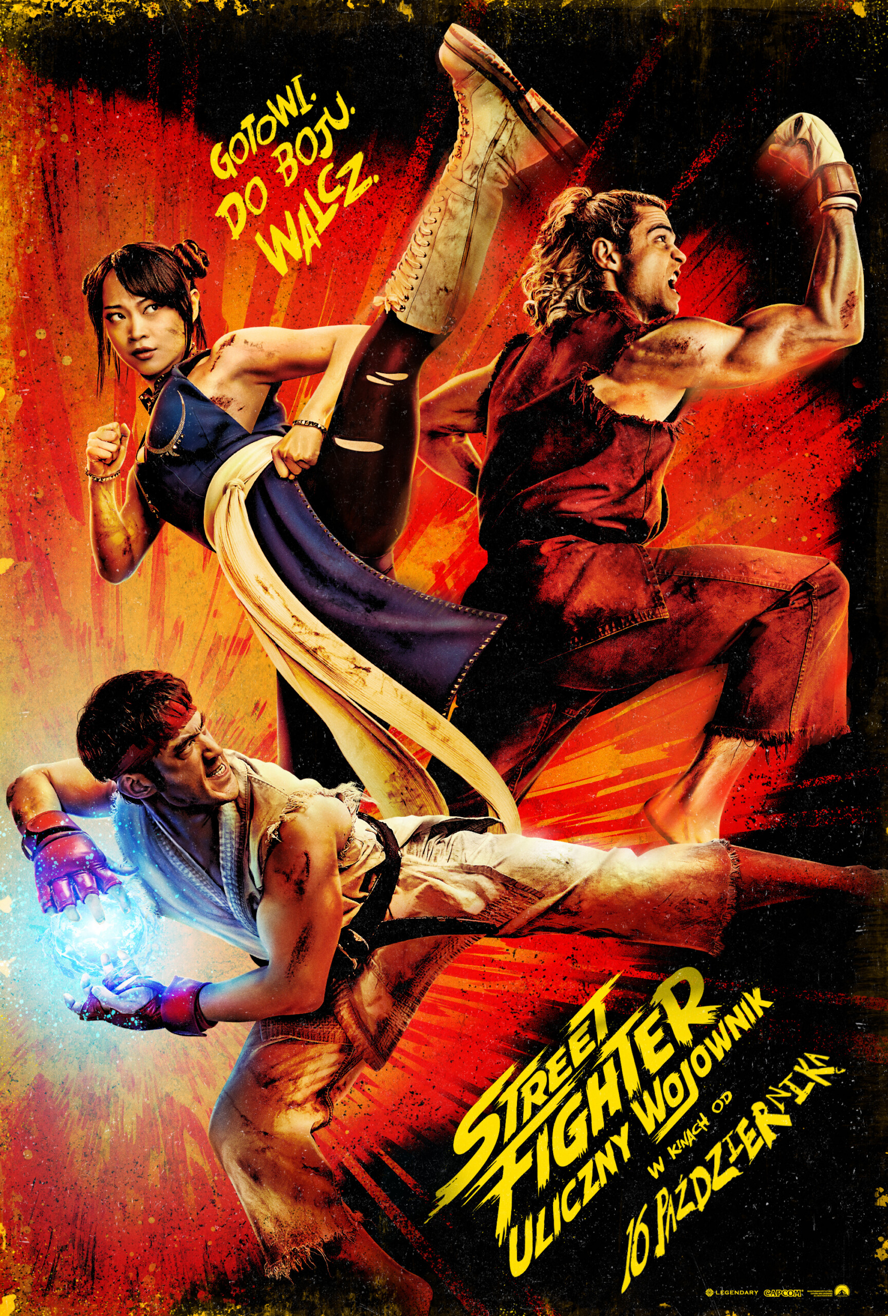 Street Fighter. Street Fighter