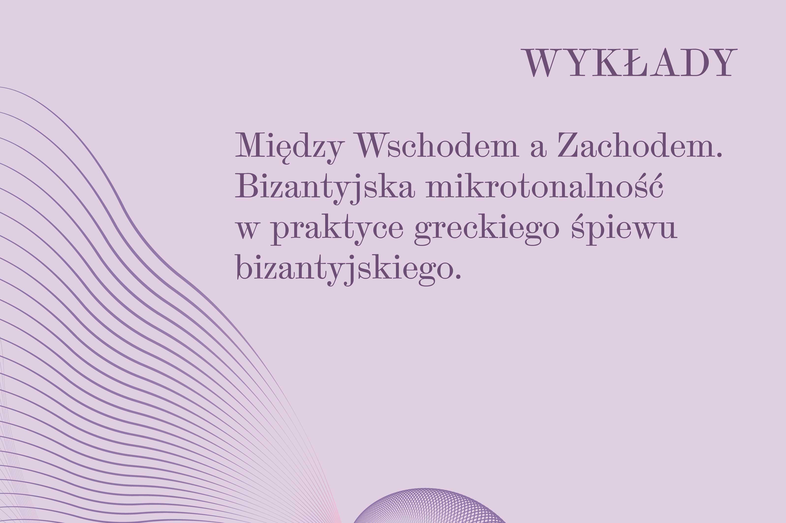 Między Wschodem a Zachodem. Bizantyjska mikrotonalność w praktyce greckiego śpiewu bizantyjskiego