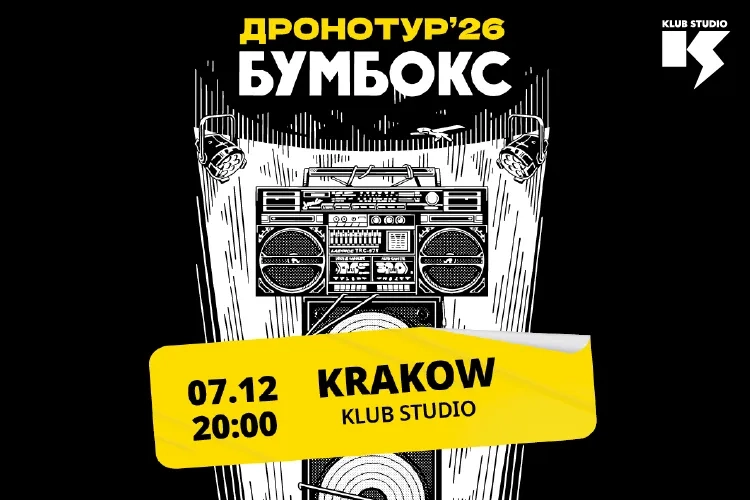 Boombox