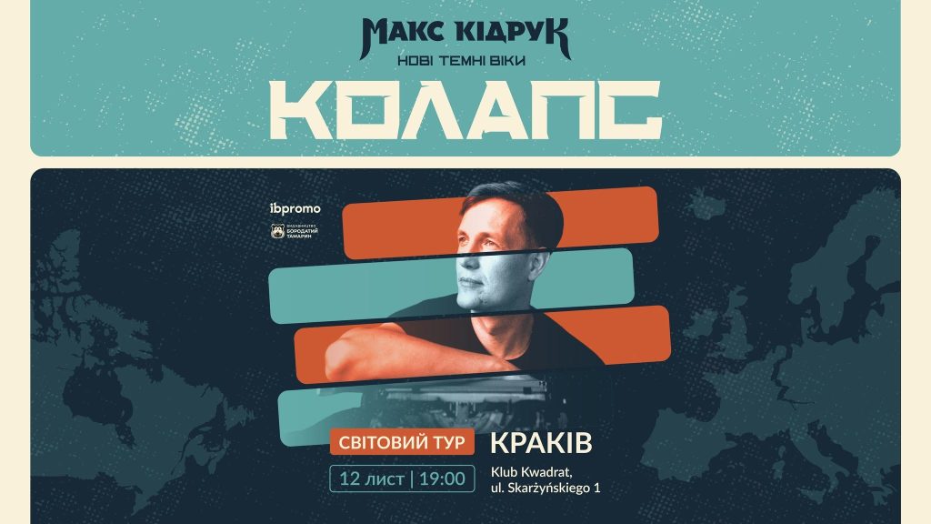 Max Kidruk in Krakow!