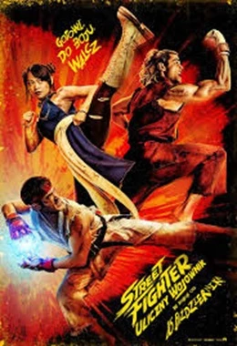 Street Fighter. Street Fighter
