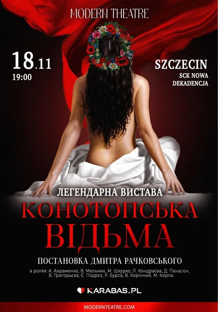 “Witch of Konotop” — performance (Ukrainian)