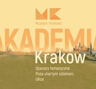 Krakow Academy: St. Mark's Street