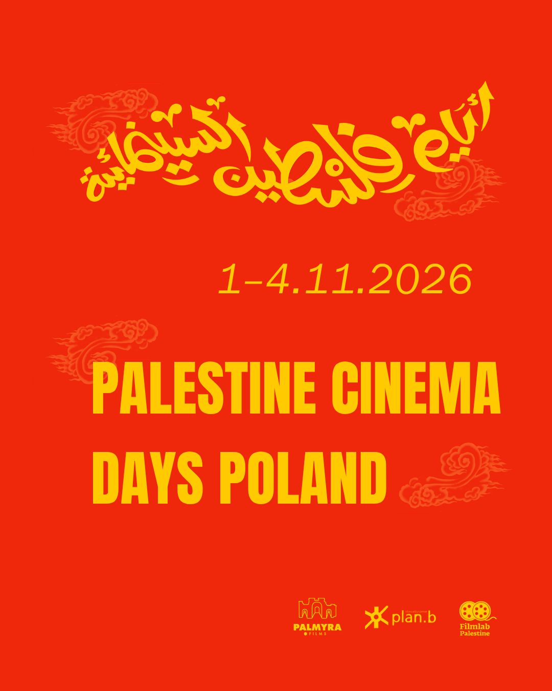 Palestine Cinema Days — Gaza. A letter from the past