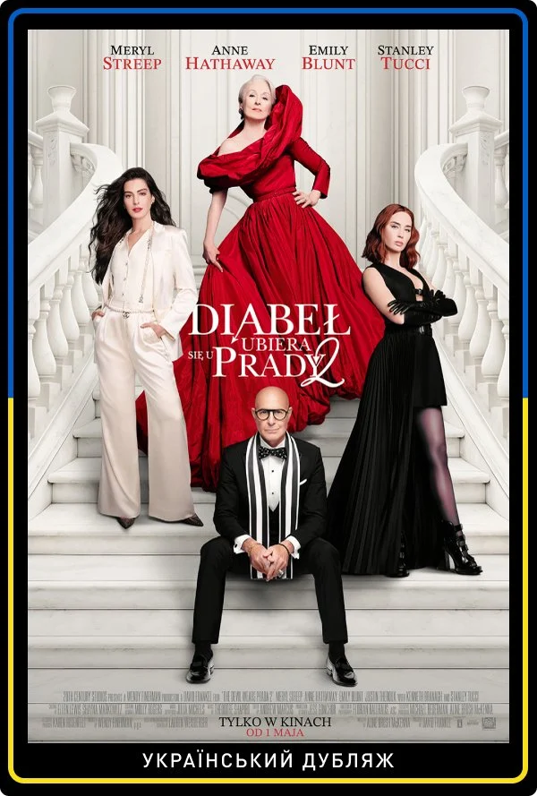 Devil Wears Prada 2 Ukrainian Dubbing