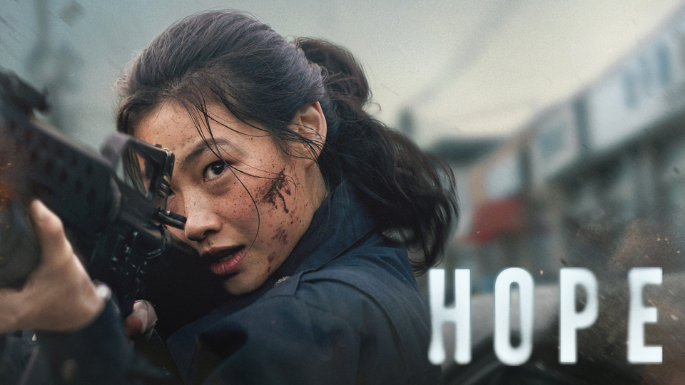 WELCOME TO HOPE.