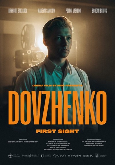 Ukraine! Film Festival: DOVZHENKO