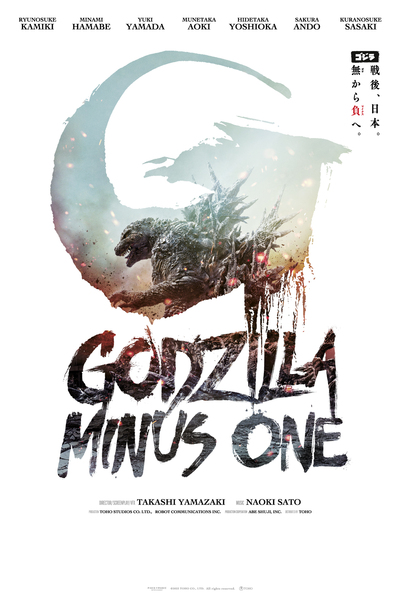 Godzilla Minus One - Event Design