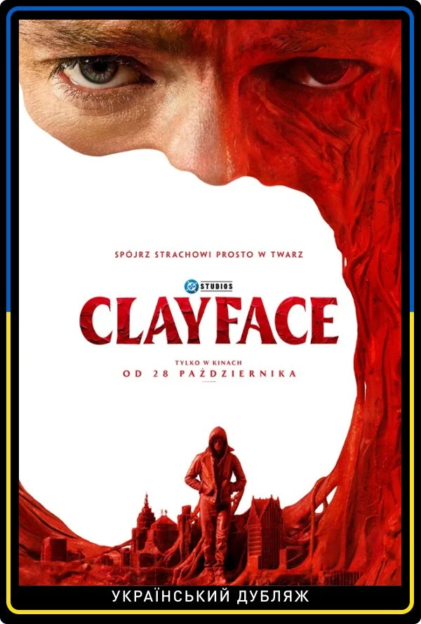 Clayface ukrainian dubbing