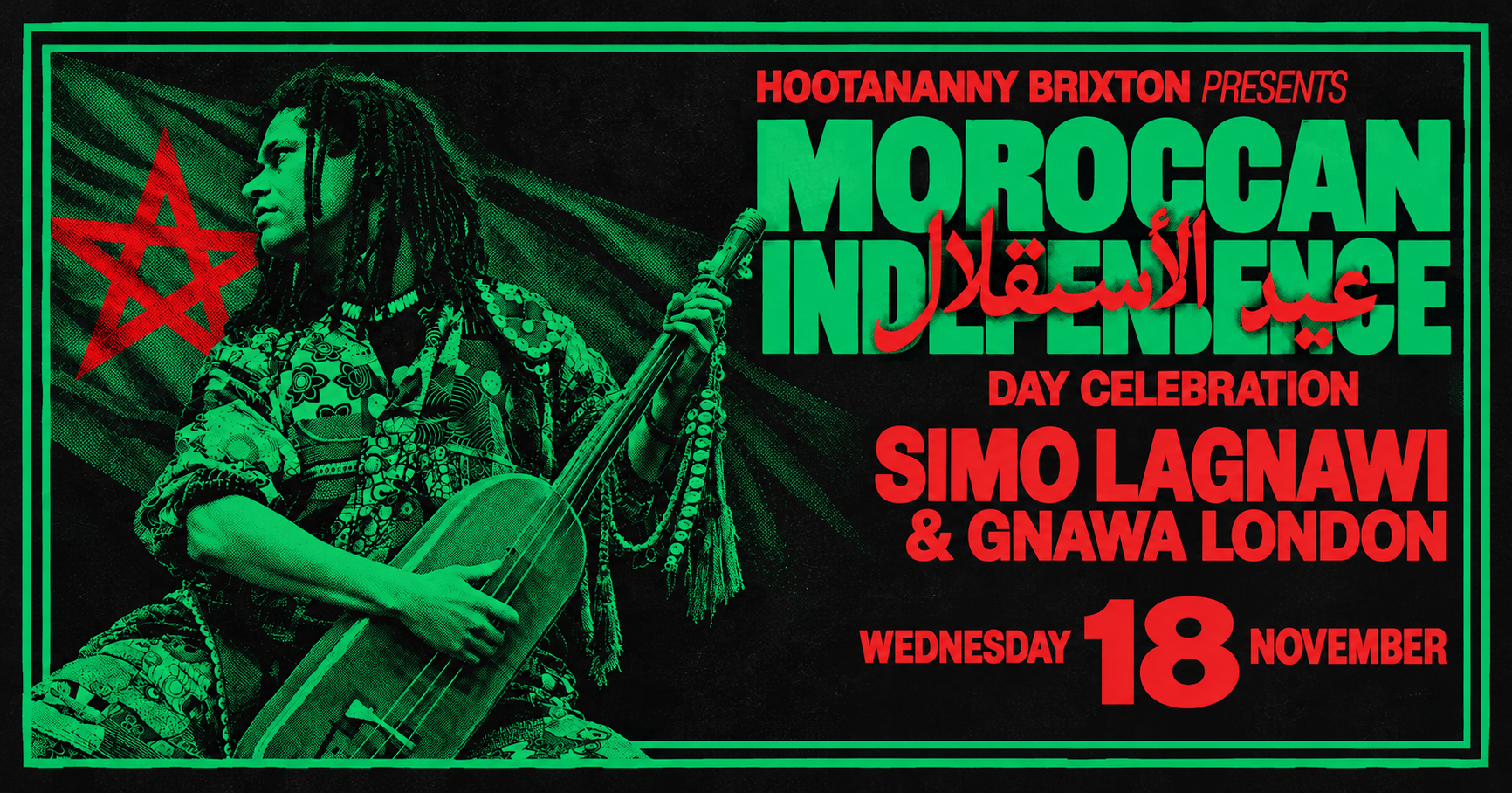 Moroccan Independence Day with Simo Lagnawi