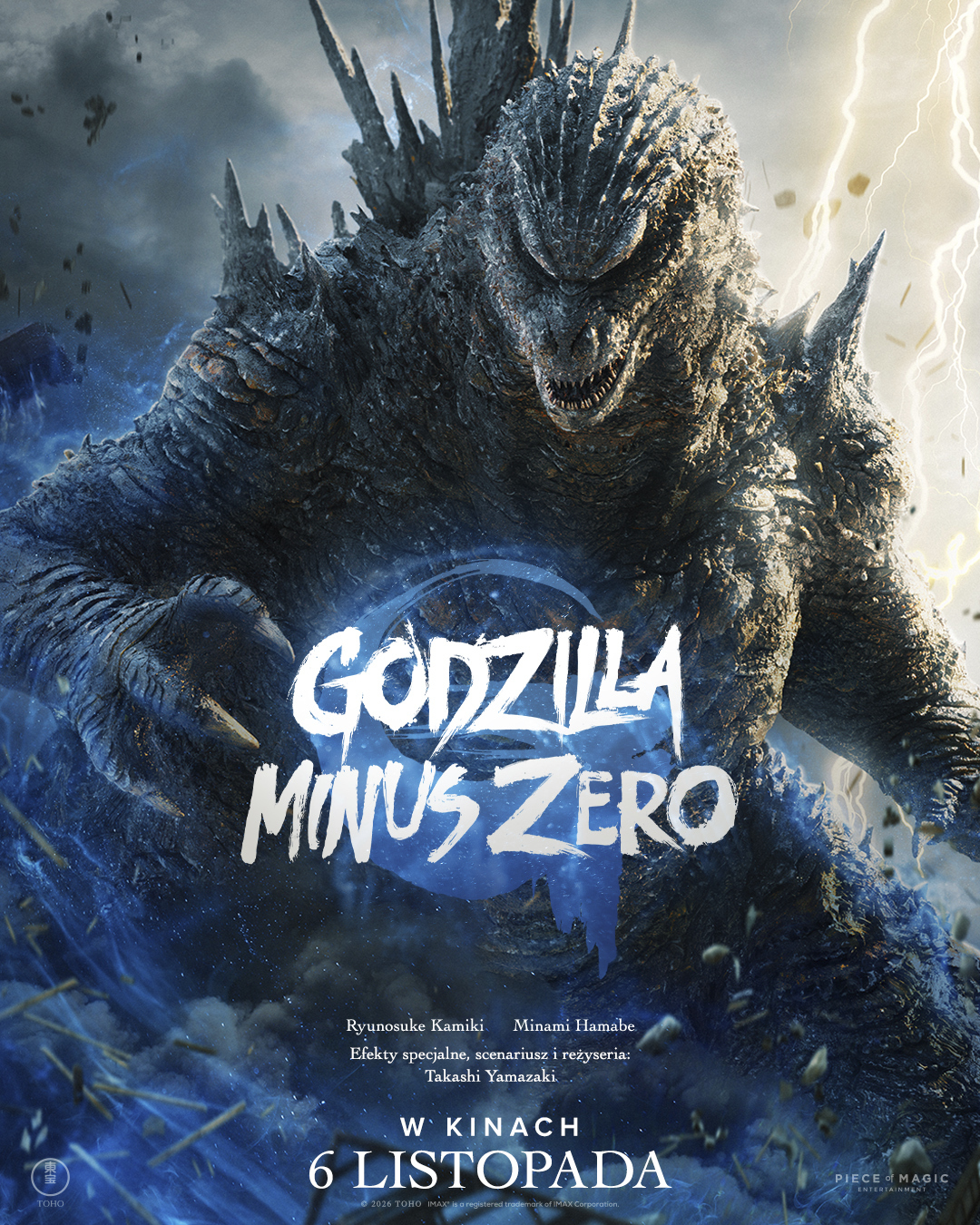 DKF Castle: Godzilla Minus Zero