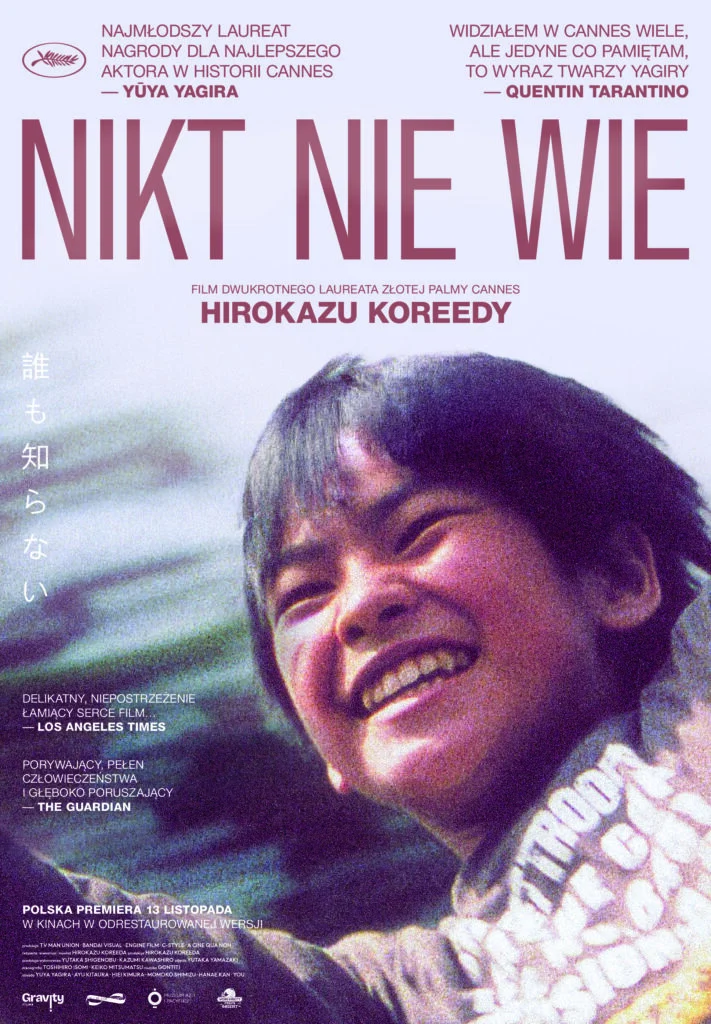 Asian Cinema: Nobody Knows + lecture