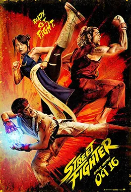 Street Fighter. Street Fighter