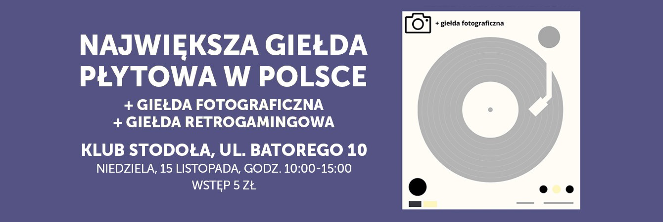 RECORD EXCHANGE + PHOTO EXCHANGE