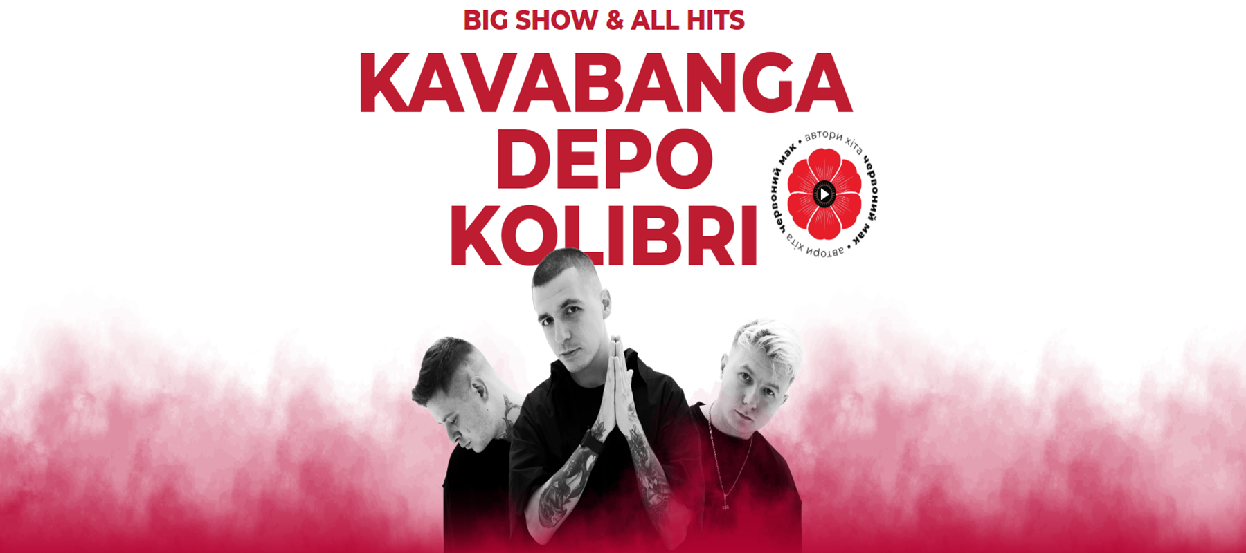 KAWABANGA HUMMINGBIRD DEPOT