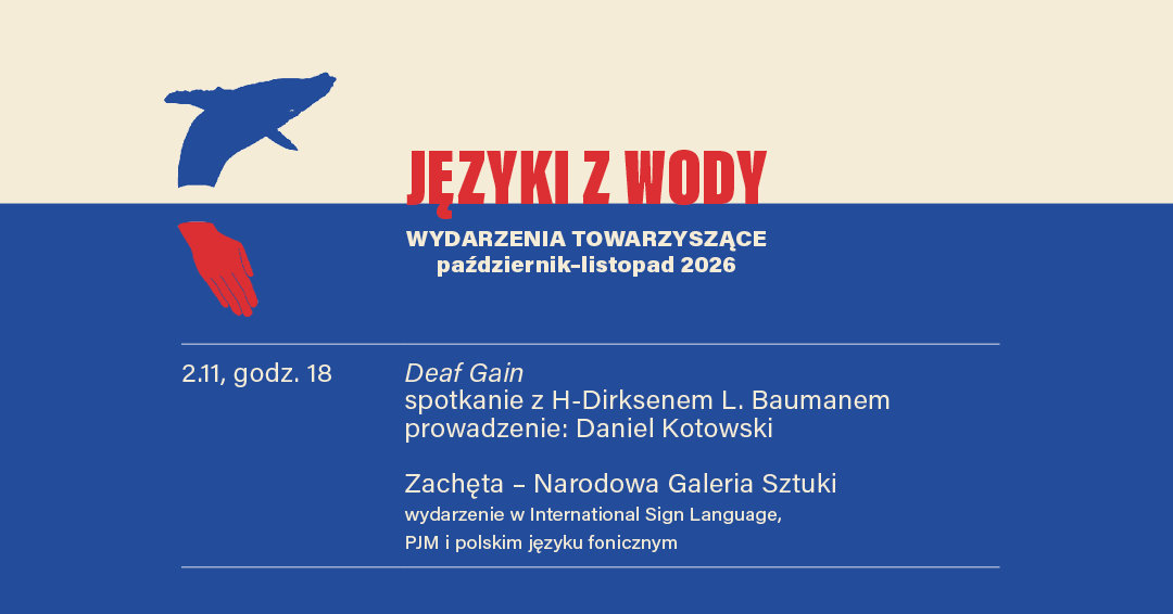 Deaf Gain: Meeting with H-Dirksen L. Bauman