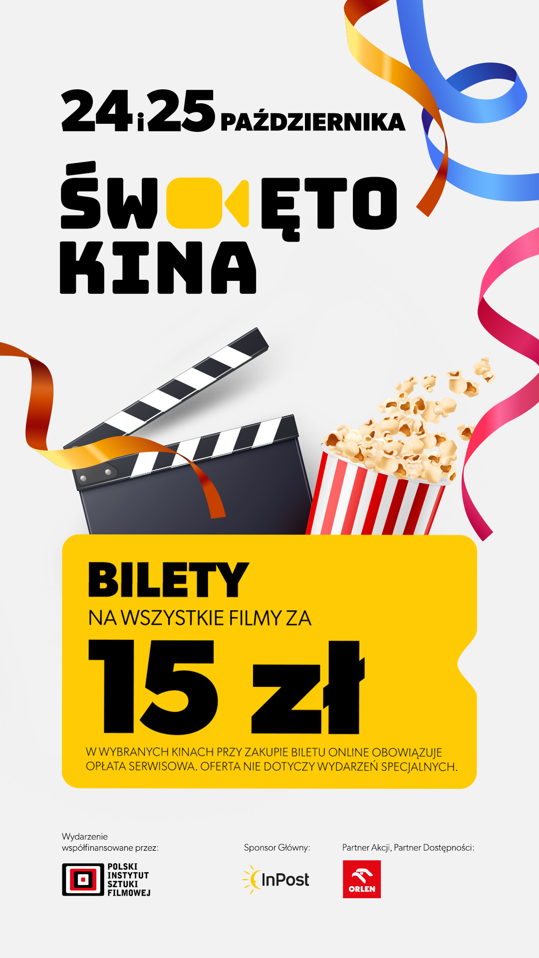 Cinema Festival: The Superpowers