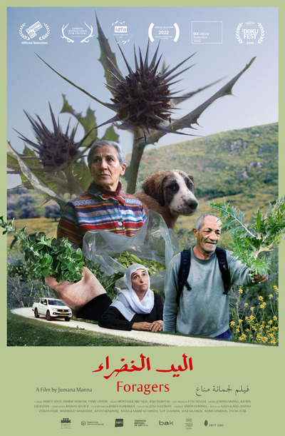 Foragers (Foragers) + Women from Gaza (Gazawyat)