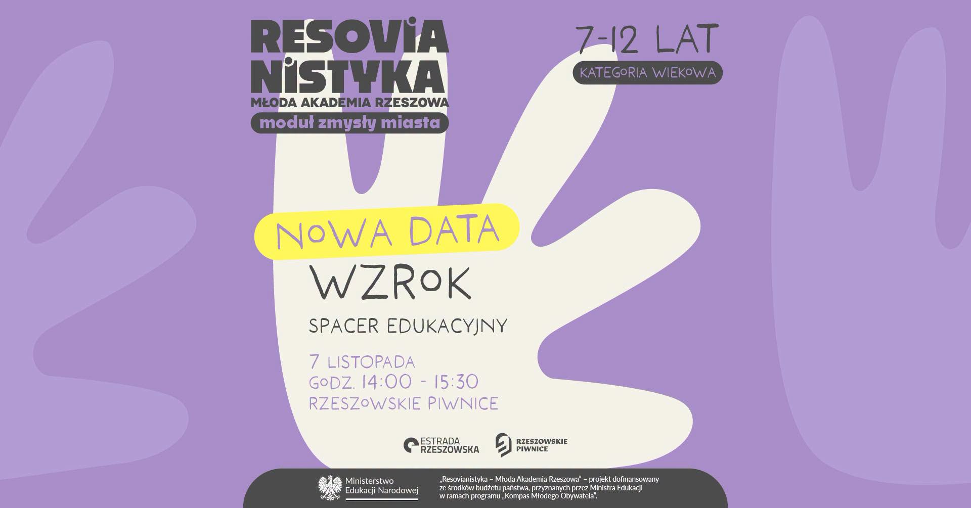 Vision — educational walk | Resovianistyka — Młoda Akademia Rzeszów: module of the senses of the city | NOWY TERMIN
