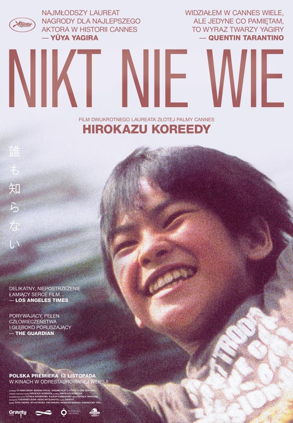 “Nobody Knows” — Kino Konesera