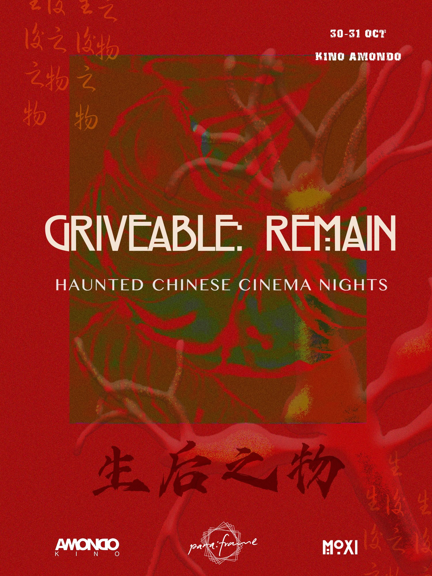 Zestaw filmów krótkometrażowych + spotkanie z reżyserką (jednego z filmów) | Haunted Chinese Cinema Nights