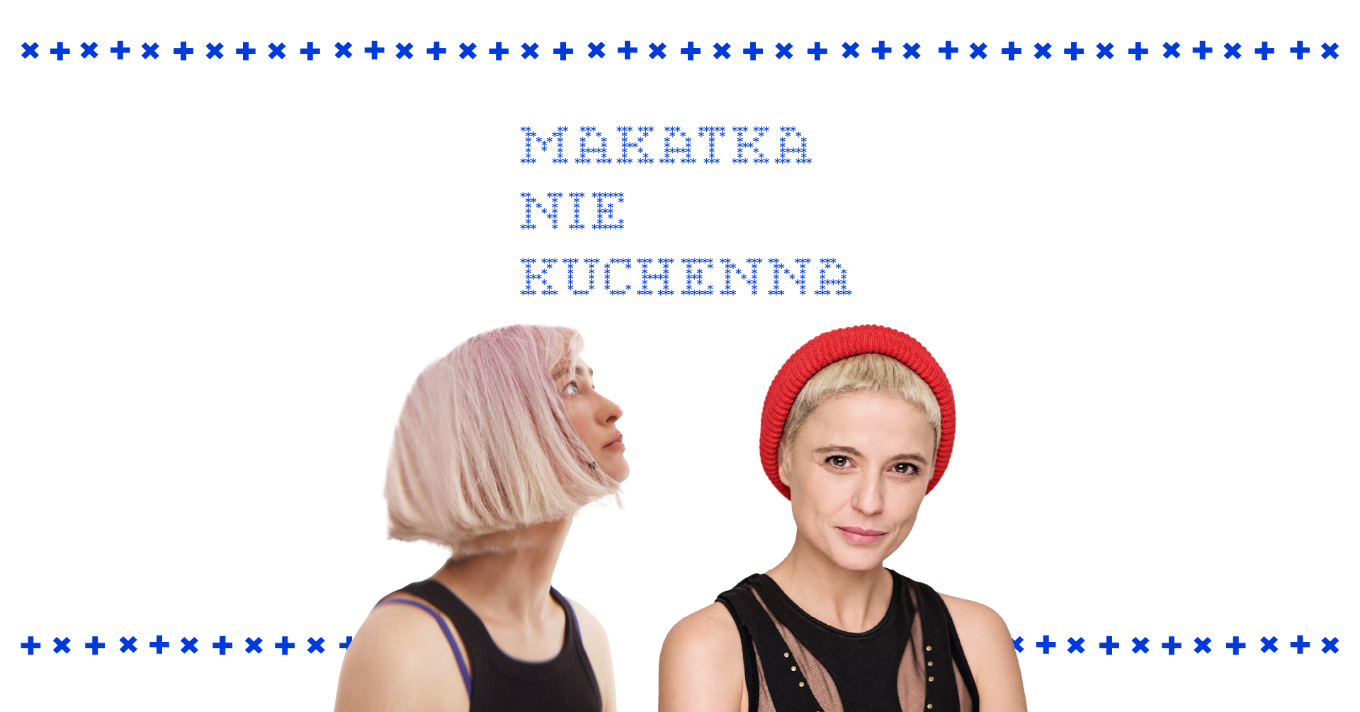 Makatka niekuchenna | prezentacja prac