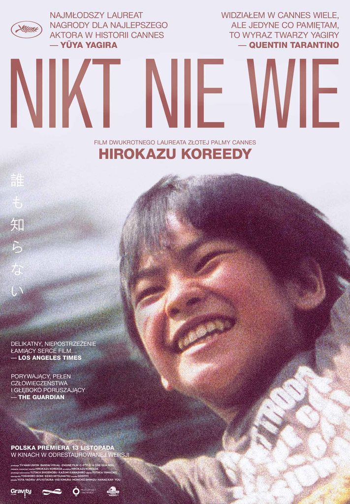 Nikt nie wie - DKF KOT - repremiera