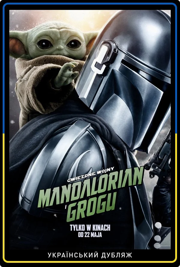 Star Wars: The Mandalorian and Grogu - Ukrainian dubbing
