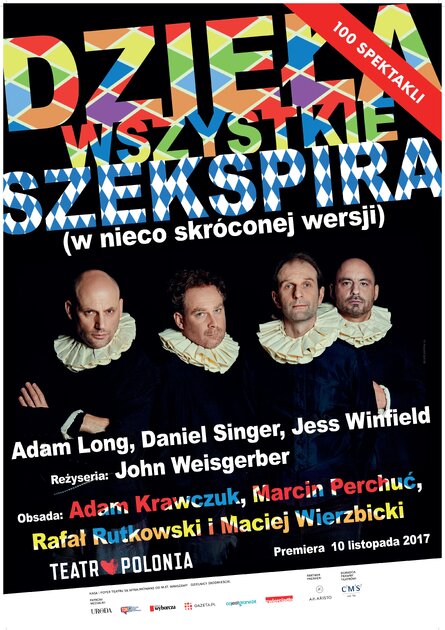 ALL WORKS OF SHAKESPEARE (IN A SLIGHTLY SHORTENED VERSION)