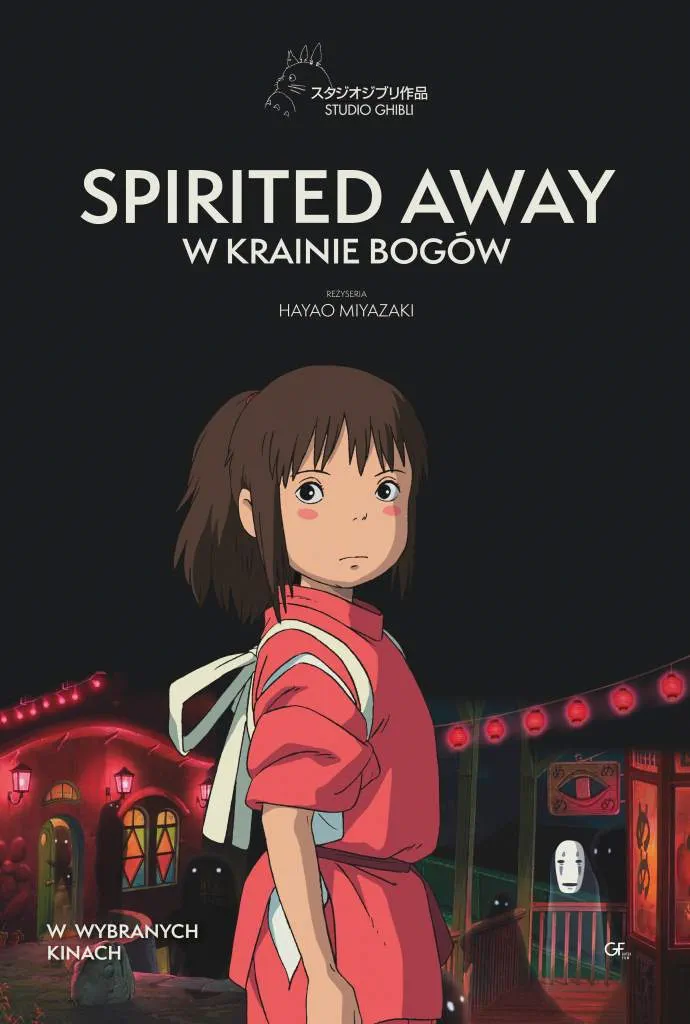 Spirited Away: In the Land of the Gods