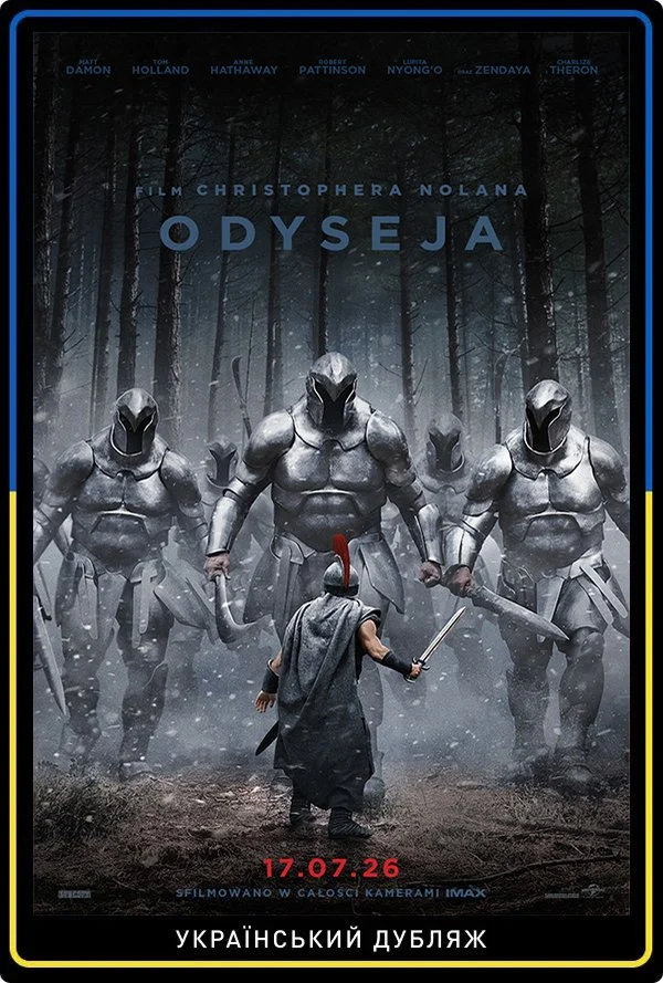 Odyssey Ukrainian dubbing