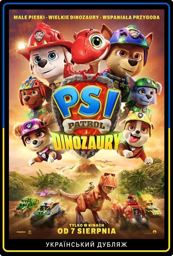Paw Patrol and Dinosaurs Ukrainian Dubbing