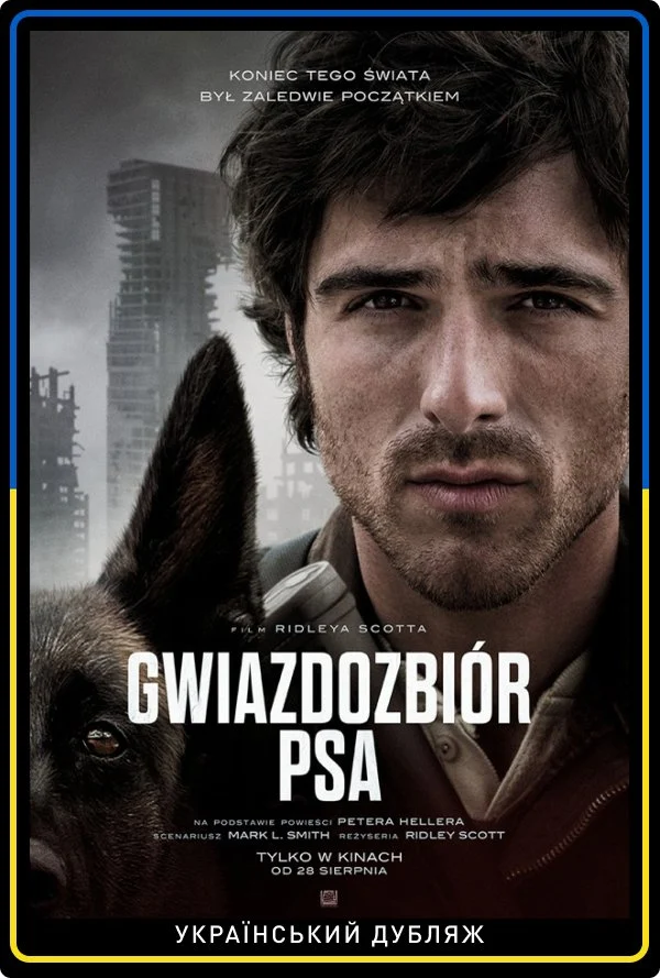 Constellation of dogs ukrainian dubbing