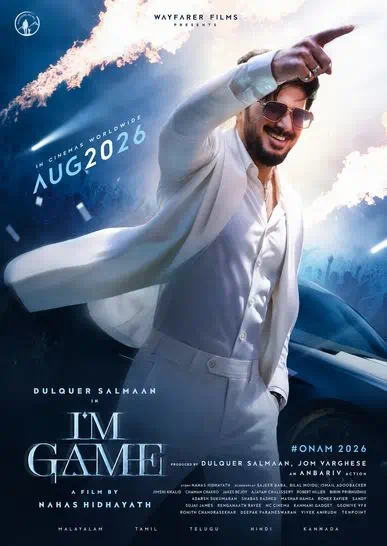 I'm Game