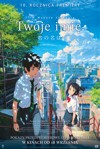 Your Name in Helios Anime