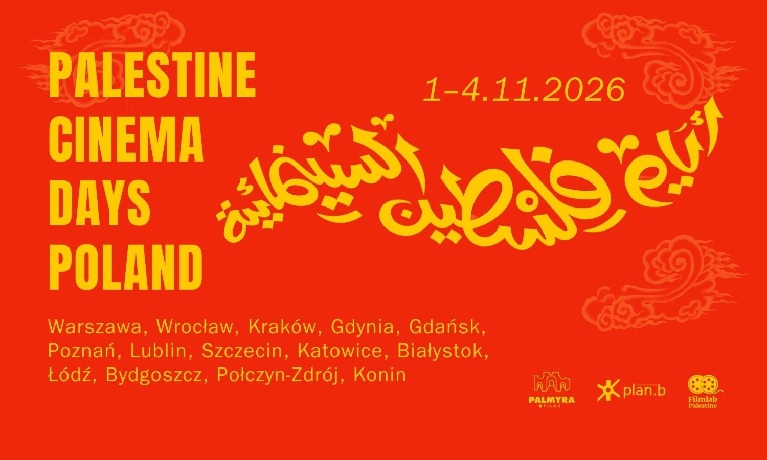 Palestine Cinema Days 2026 — Review of Palestinian Cinema
