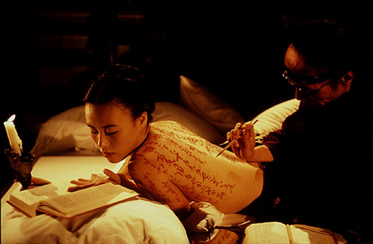 The Pillow Book