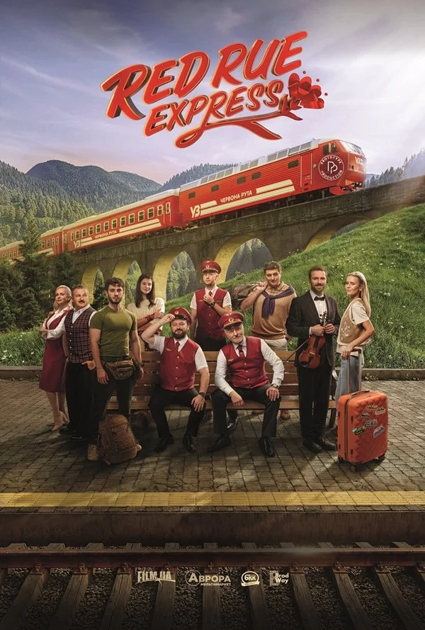 Red Street Train