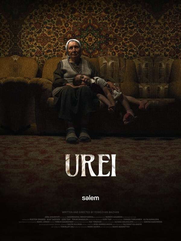 UREI | Splat! FilmFest