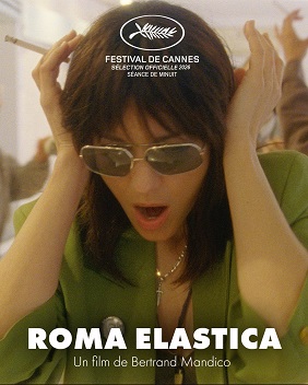 Roma Elastica | Splat! FilmFest