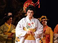 Madama Butterfly